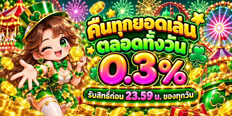 PLERN88 | สวรรค์ของนักปั่นสล็อต แตกง่ายจ่ายหนัก คืนค่าคอมสูง