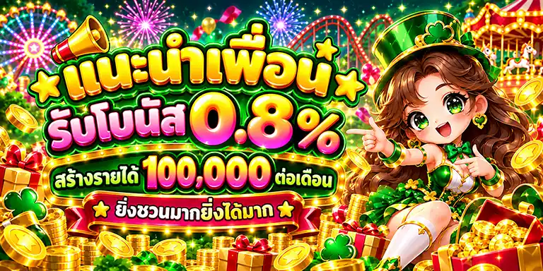 PLERN88 | สวรรค์ของนักปั่นสล็อต แตกง่ายจ่ายหนัก คืนค่าคอมสูง